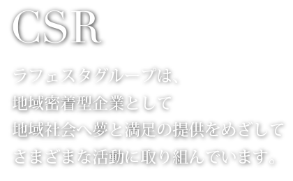 CSR